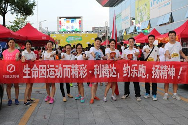 東莞麻涌5KW樂(lè )跑,利騰達盡情享受！