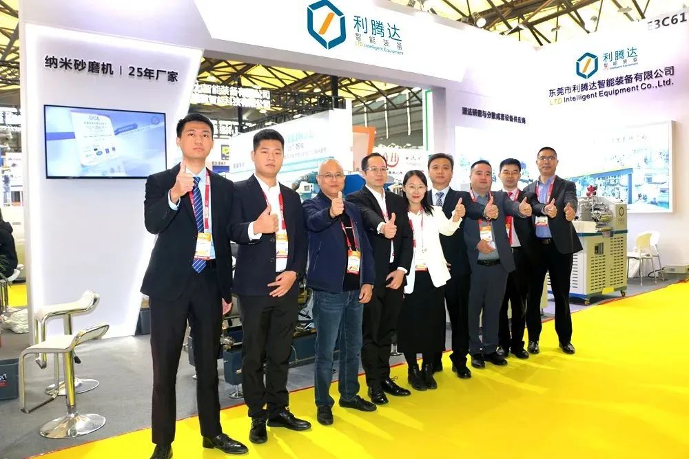 圓滿(mǎn)收官！利騰達2023上海國際涂料展精彩回顧！